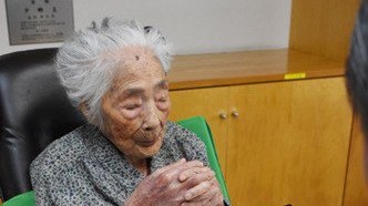 Giappone, morta la persona più vecchia del mondo: aveva 117 anni