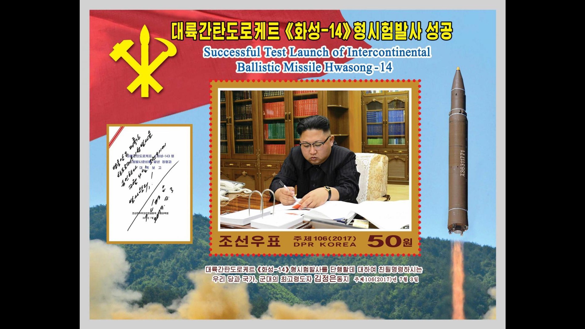 Test missilistico riuscito, orgoglio di Pyongyang: ecco francobollo celebrativo