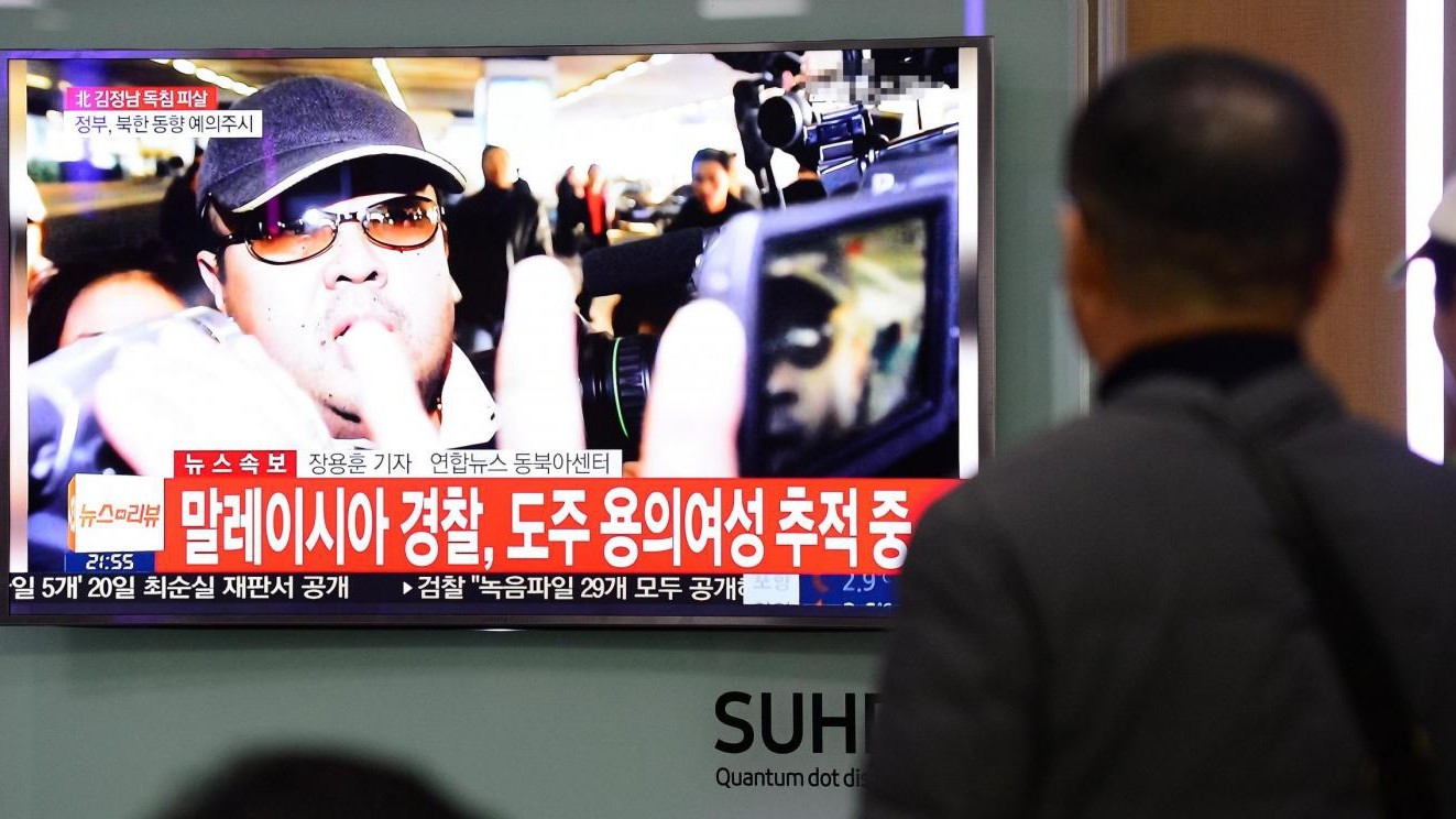 Omicidio fratello di Kim: diffusa immagine di presunta killer