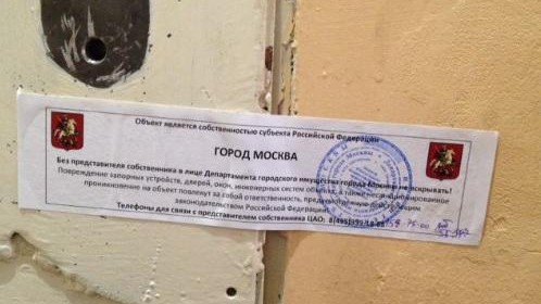 Posti i sigilli alla sede di Amnesty International a Mosca