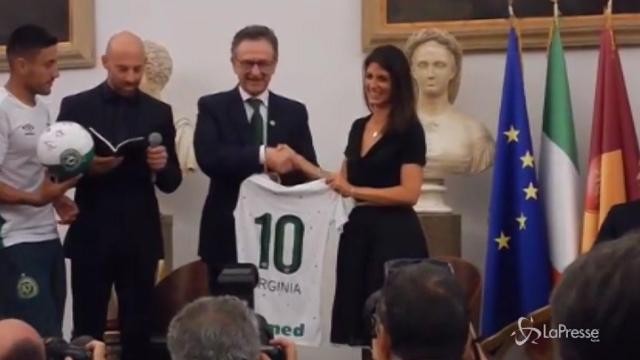 L’invito della sindaca Raggi all’amichevole Roma-Chapecoense