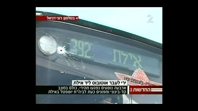 Israele, 3 attacchi consecutivi vicino Eilat: 12 morti
