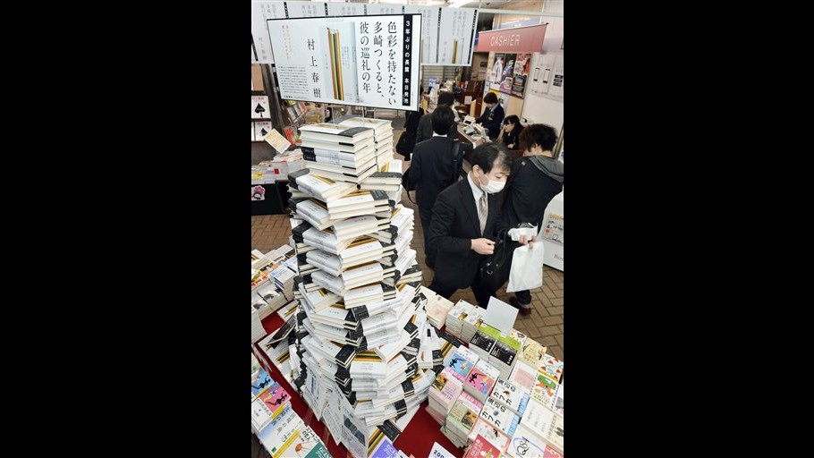 Esce il nuovo libro di Murakami, i giapponesi accorrono in libreria