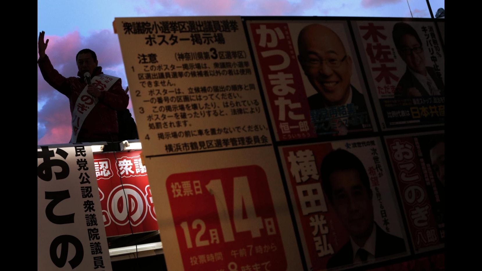 Giappone, exit poll: Ampia vittoria di partito Abe