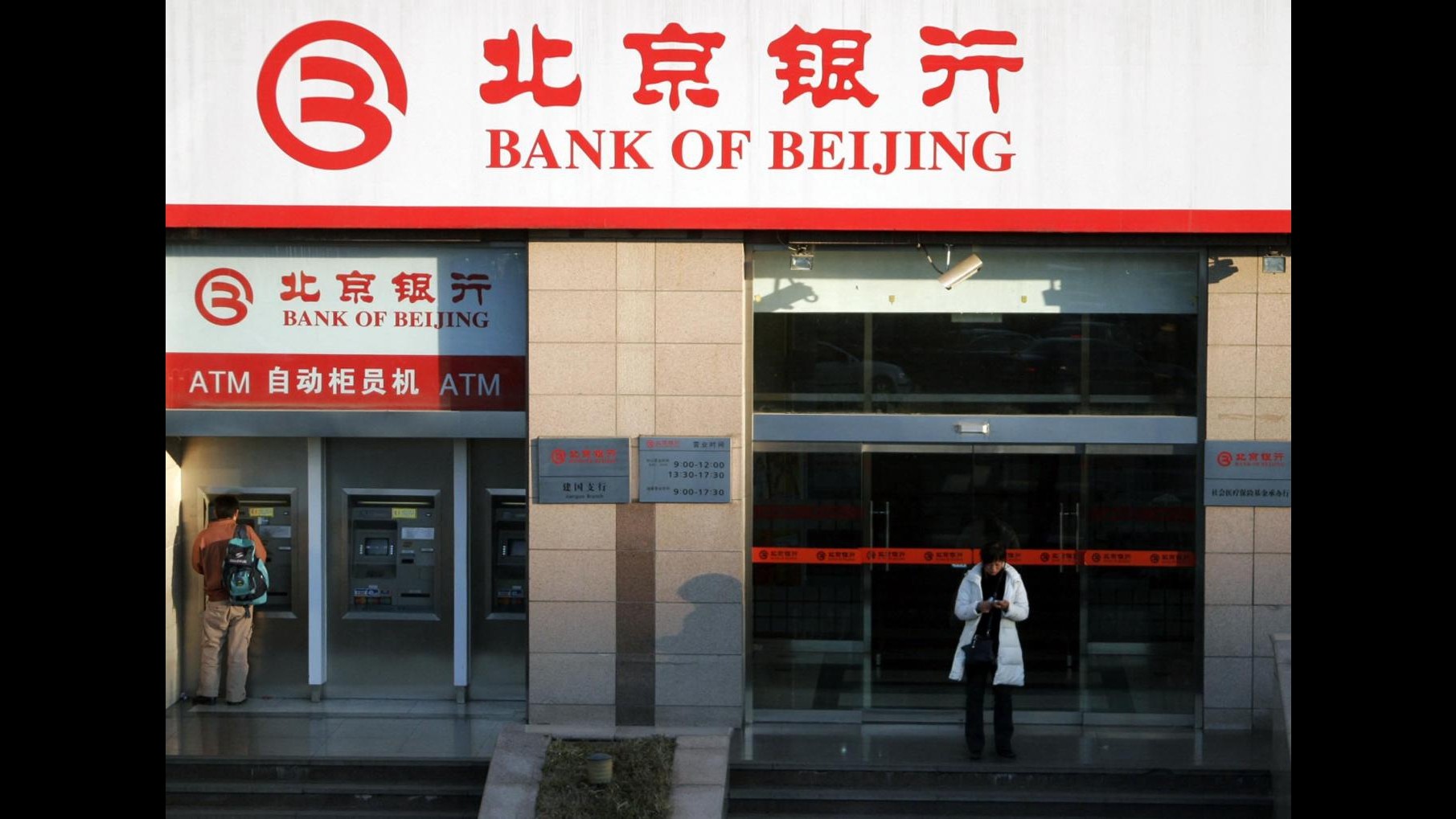 Merrill Lynch: Rallentamento Cina tra i rischi di coda per investitori