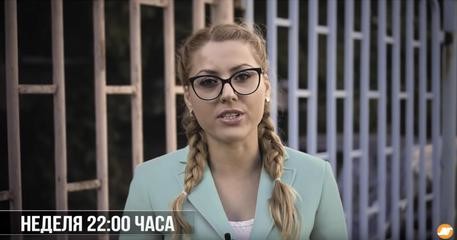 Bulgaria, stuprata e assassinata una giornalista di 30 anni