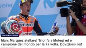 MotoGp, Marquez ancora campione del mondo