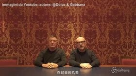 Dolce e Gabbana si scusano con la Cina: “Amiamo la vostra cultura”