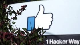 Paura a Facebook per pacco sospetto, evacuata sede in California
