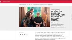 Festival di Venezia, Kore-eda apre la rassegna con ‘La Verité’