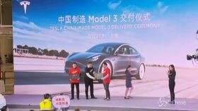 Tesla, Elon Musk si scatena alla cerimonia di consegna delle prime Model 3 “made in China”