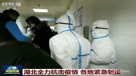 Coronavirus, sale a 56 il numero dei morti in Cina