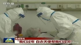 Coronavirus, prima vittima fuori dalla Cina. Il bilancio sale a 304 morti