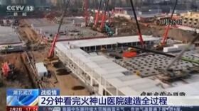 Coronavirus, la costruzione dell’ospedale di Wuhan in timelapse