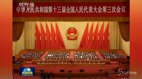 Hong Kong, Cina approva legge sicurezza: applausi in aula