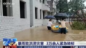 Cina, allagamenti nello Jiangxi: 3700 evacuati