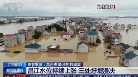 Cina, piogge torrenziali e inondazioni: oltre 140 tra morti e dispersi