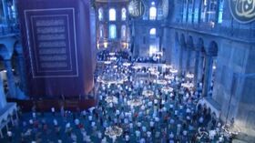 Turchia, al via le celebrazioni di Eid al-Adha a Santa Sofia