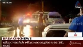 Incidente aereo India, i passeggeri incastrati tra i rottami