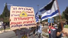 Gerusalemme: proteste davanti al Parlamento contro misure anti-manifestazioni