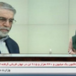 Scienziato ucciso, Iran accusa Israele e promette vendetta