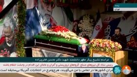 In Iran i funerali dello scienziato nucleare ucciso