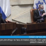 Israele, si scioglie il Parlamento: si torna alle elezioni