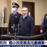 Cina, condannato a morte il banchiere Xiaomin