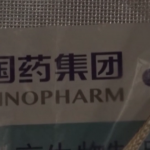 Covid: partita dalla Cina la prima spedizione di vaccino Sinopharm diretta in un Paese Ue