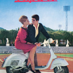 Il modello Vespa GS del 1962