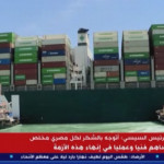 Suez, i rimorchiatori affiancano la Ever Given
