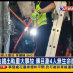 Taiwan, treno deraglia a Toroko Gorge: gli interni dei vagoni e i soccorsi