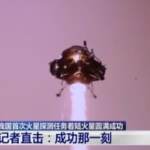 La Cina su Marte, riuscito l’atterraggio del rover Zhurong