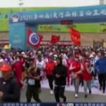 Cina: tempesta durante maratona in montagna, 21 morti