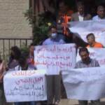 Cisgiordania, protesta degli operatori sanitari palestinesi