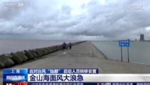 Cina: le città costiere si preparano all’arrivo del tifone Chanthu