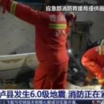 Cina, forte sisma nel Sichuan: morti e feriti