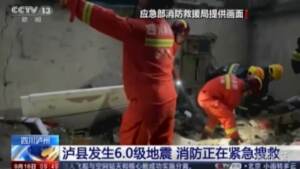 Cina, forte sisma nel Sichuan: morti e feriti