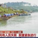 Cina, si ribalta imbarcazione nel sud-ovest: almeno 10 morti