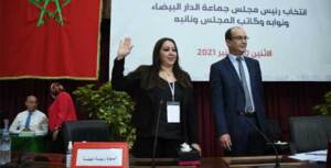 Mme Nabila Rmili, première femme Maire de la ville de Casablanca