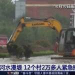 Cina, piogge torrenziali devastano il Paese: centinaia di migliaia di evacuati