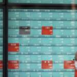 Arriva primo green bond Ue, passo da 12 miliardi verso Green deal