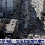 Cina: esplosione di gas in ristorante, 3 morti e oltre 30 feriti