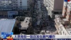 Cina: esplosione di gas in ristorante, 3 morti e oltre 30 feriti
