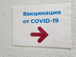 Inside Russia’s ‘fourth wave’: Record deaths, deep frustration and plenty of blame