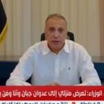Iraq, attentato con drone al premier Mustafa Al-Kadhimi