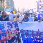 Etiopia, manifestazione ad Addis Abeba contro i ribelli del Tigray