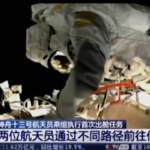 Spazio, Wang Yaping prima astronauta cinese a compiere passeggiata spaziale