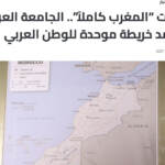 Sahara Occidentale: l’Algeria perde la guerra sulle Mappe