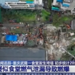 Cina, esplosione in una mensa: almeno 16 morti